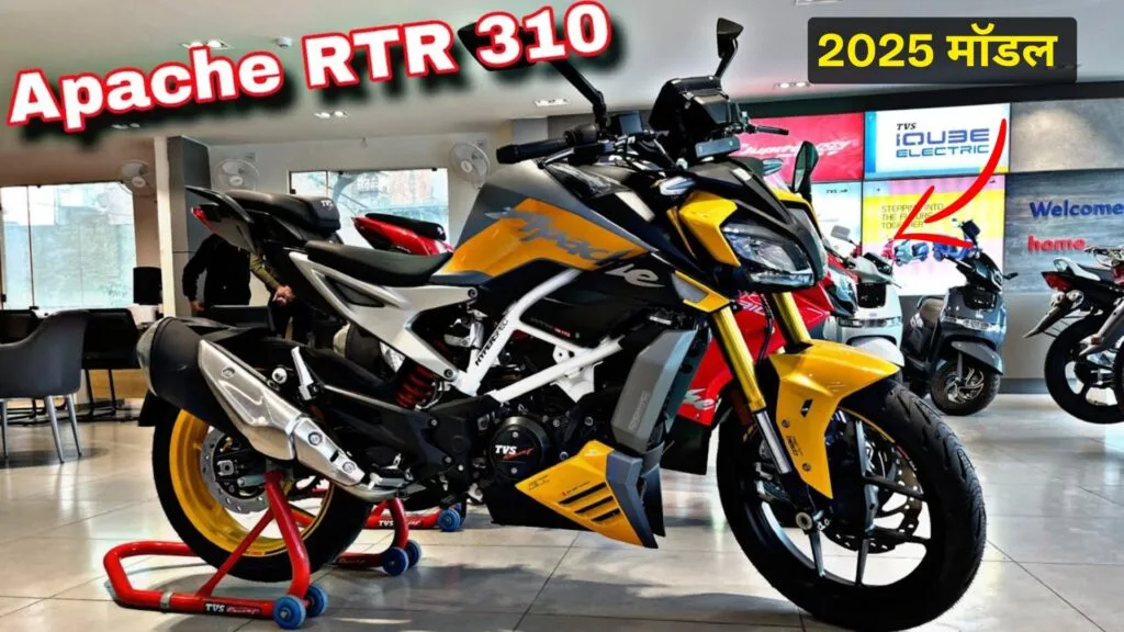 TVS Apache RTR 310