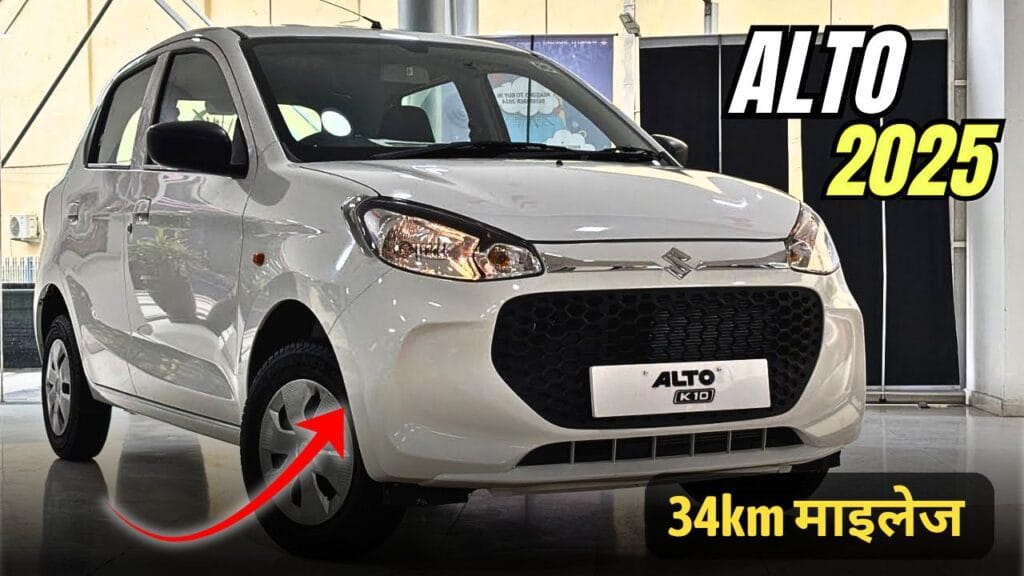 Maruti Alto K10 