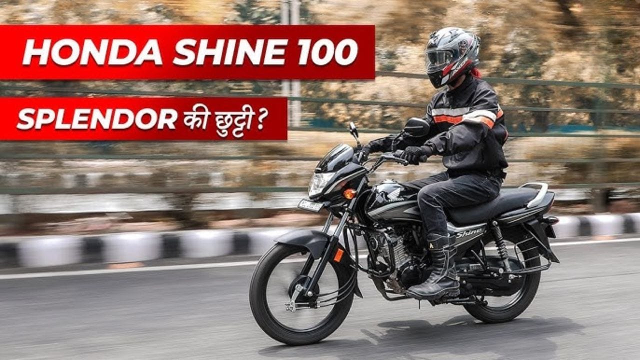 Honda Shine 100