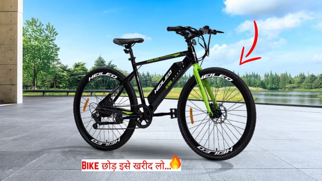 Jio Electric Cycle