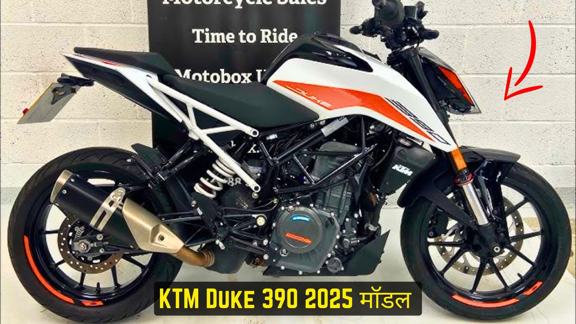 KTM Duke 390