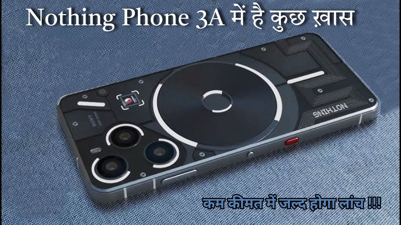 Nothing Phone 3A