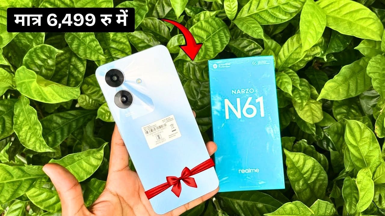 Realme Narzo N61