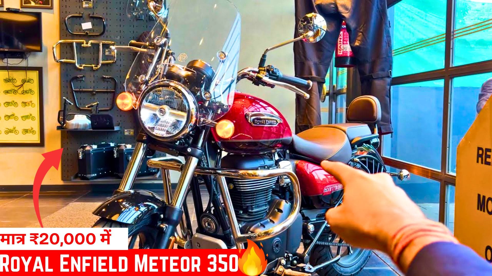 Royal Enfield Meteor 350