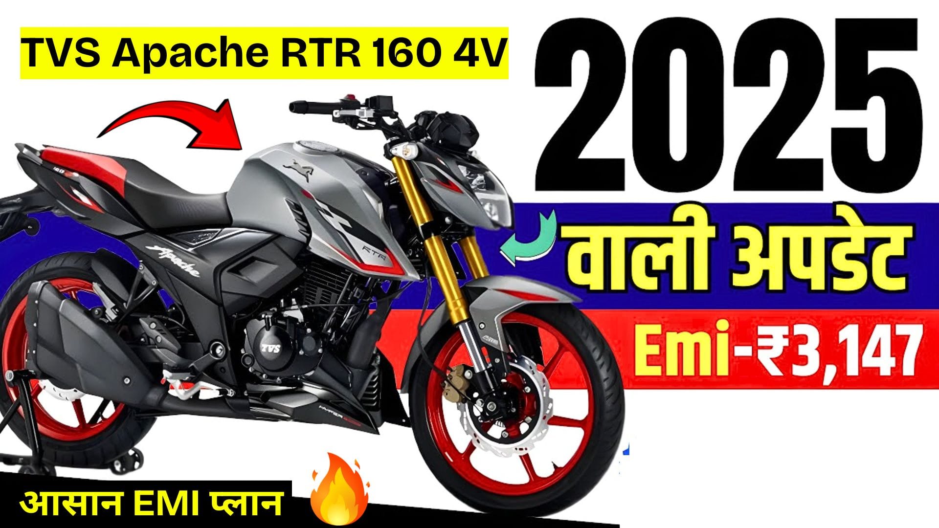 TVS Apache RTR 160 4V