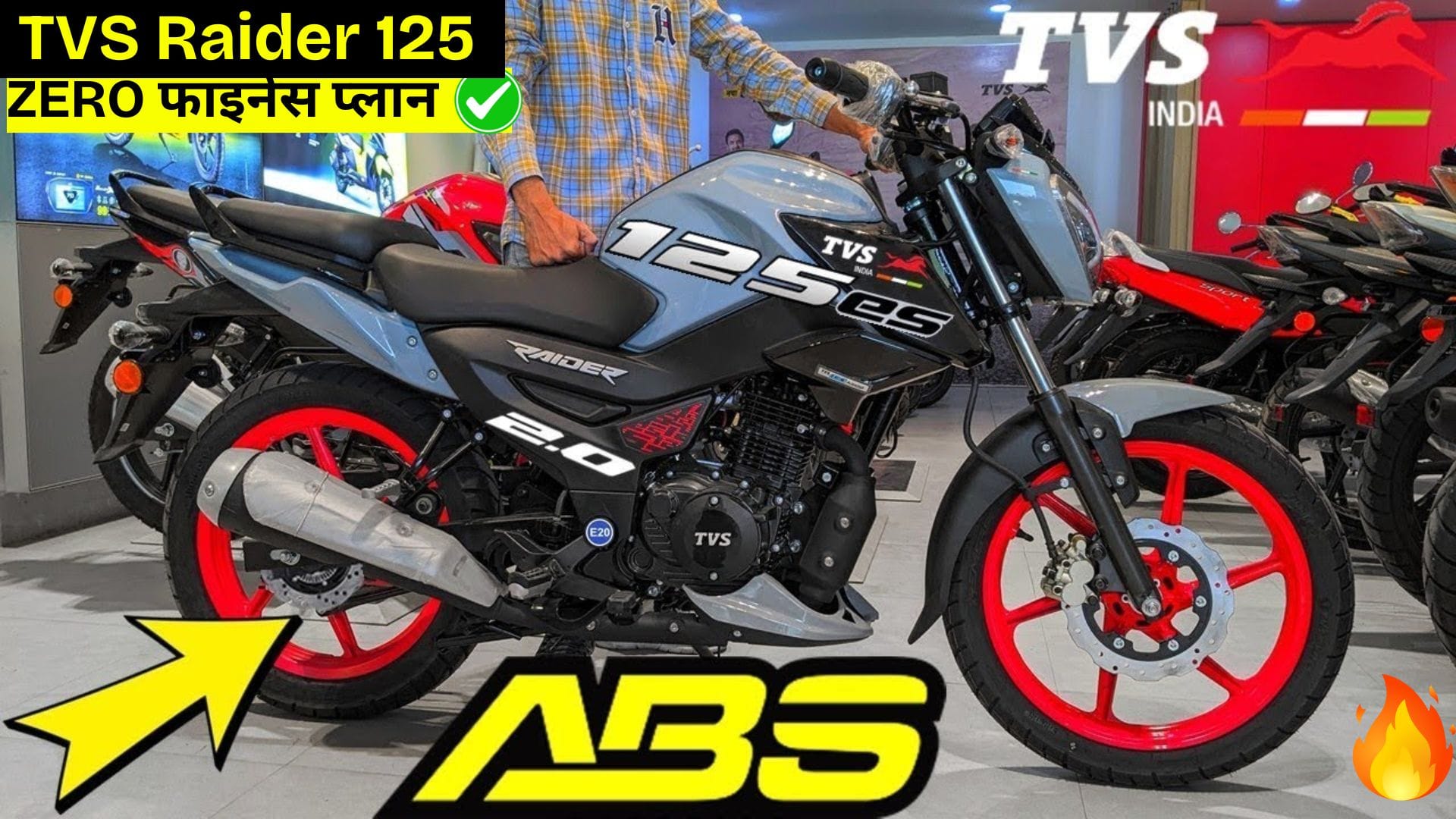 TVS Raider 125 IGO