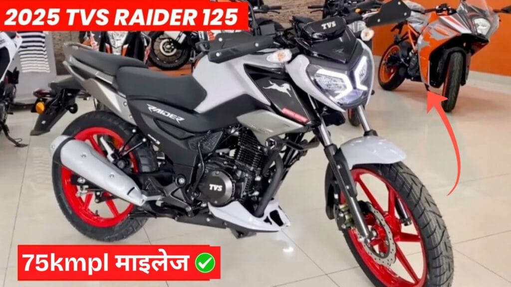 TVS Raider 2025