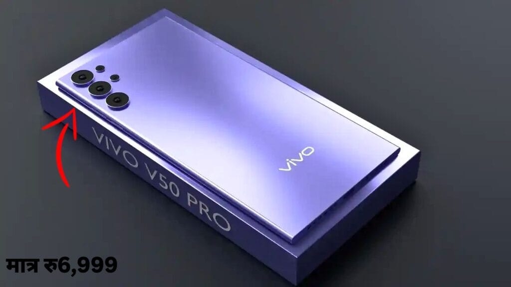 Vivo V70 Pro 5G 