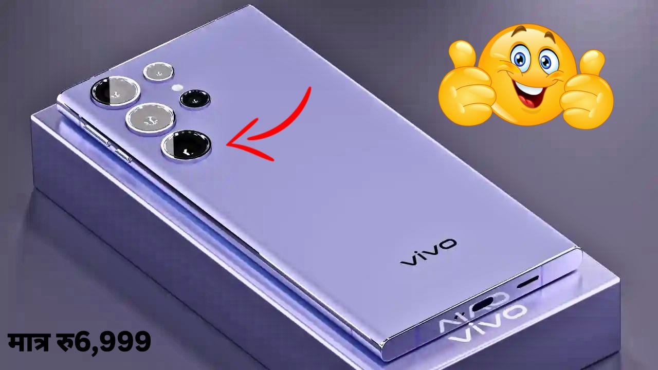 Vivo V70 Pro 5G