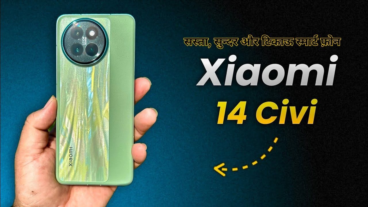 Xiaomi 14 CIVI 5G