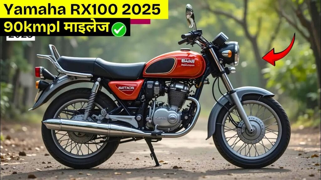 Yamaha RX100