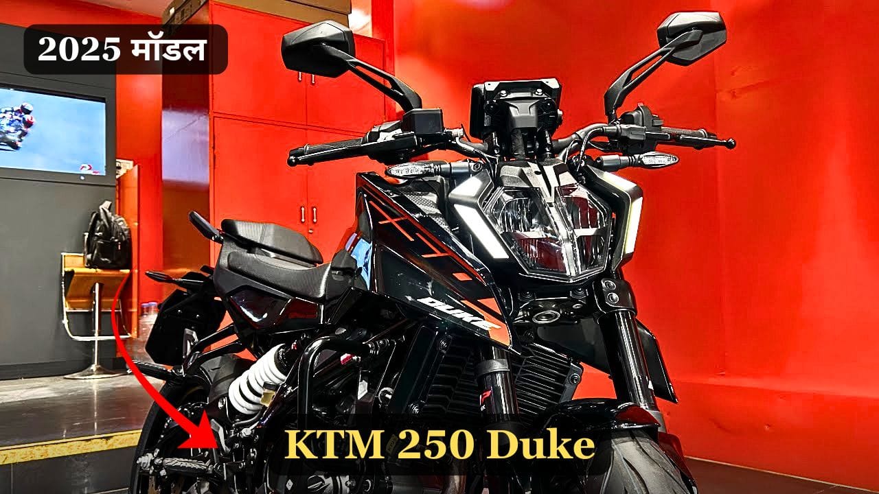 KTM 250 Duke