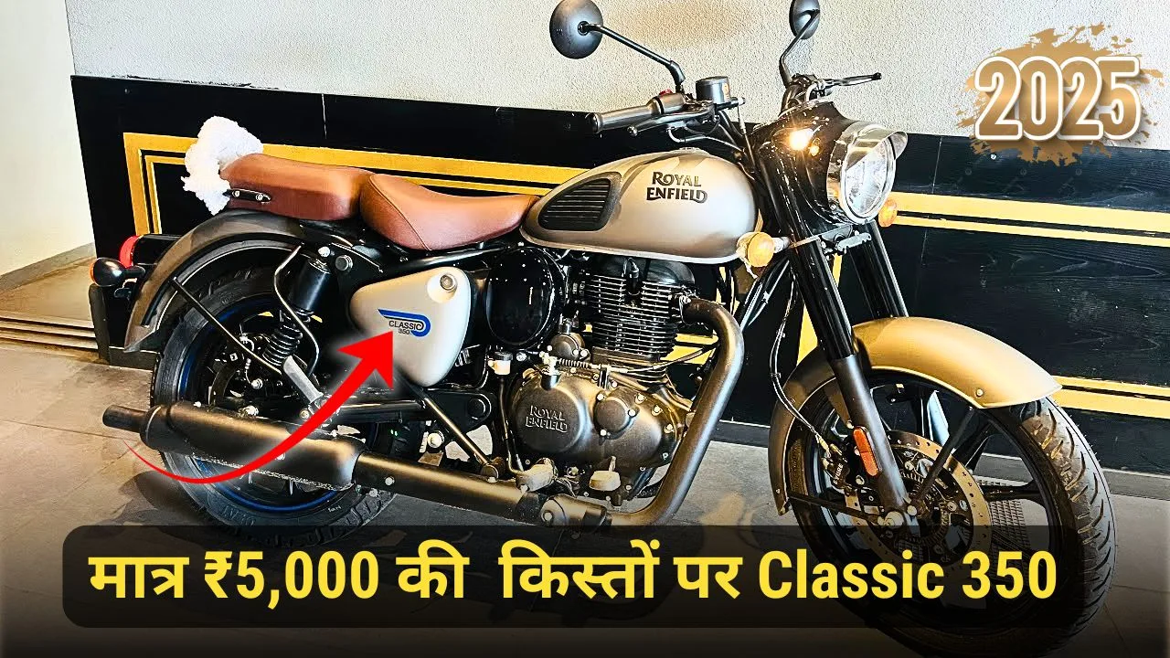 Royal Enfield Classic 350