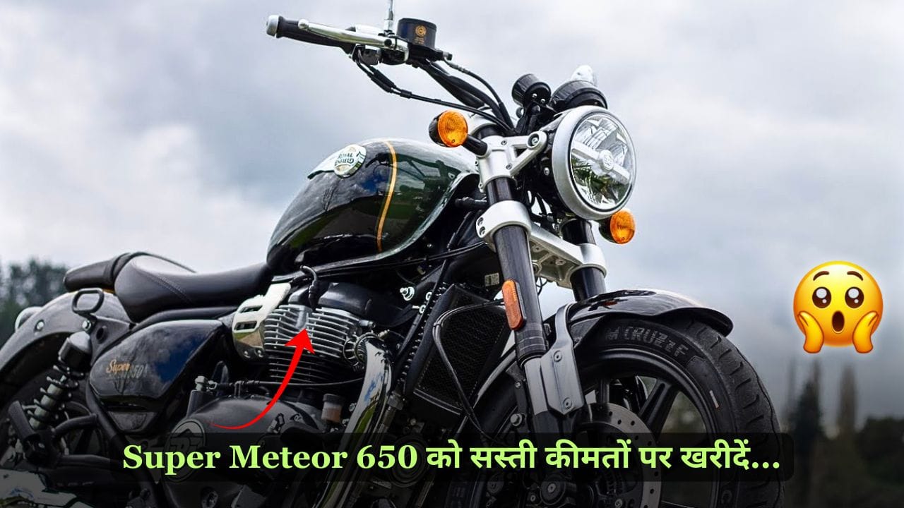 Royal Enfield Super Meteor 650