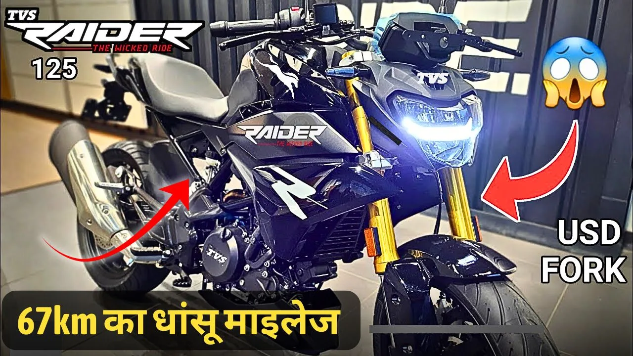 TVS Raider 125