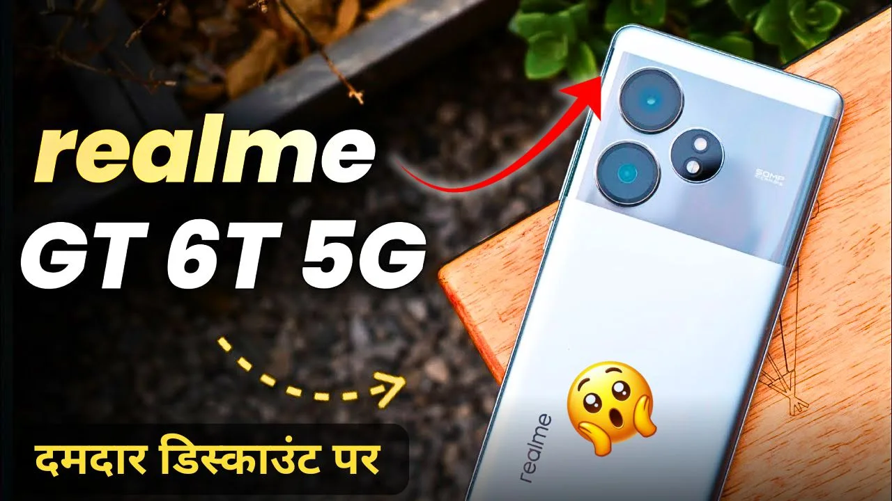 Realme GT 6T 5G