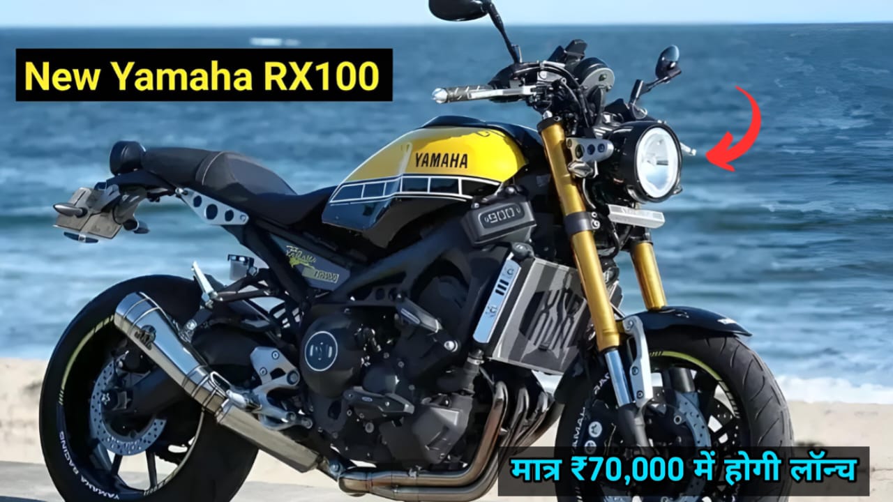 New Yamaha RX 100